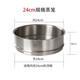 Conti titanium steamer pure titanium soup pot steamer household steamed buns healthy titanium steamer grid steamer pure titanium steamer grid diameter 32cm