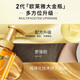 L'Oreal Big Gold Bottle Shampoo Qihuan Chuishun Shampoo Set Soft Hair Care Gift [Qihuan Chuishun] Big Gold Bottle Shampoo 440ml