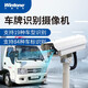 Wentong Technology Road Gate Gate Nicty Identification Machine Nummernschild-Identifikation Kamera-Kennzeichen Identifikation System Nummernschild Identification Machine Kennzeichen Identifikation EP-D655 (5 Millionen Einzelkamera + Spalte + Anzeigebildschirm)