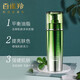 百雀羚男士护肤 肌活劲能活力醒肤水100ml 补水保湿清爽送女友