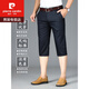 Pierre Cardin Tiansi Shorts Casual Summer Summer Fino Seda Seda Pantalones recortados Sports Loos