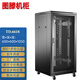 图滕服务器网络机柜18u交换机路由器机房弱电工程TD.6618网孔门宽600*深600*高1050MM