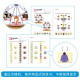 [Genuine spot] Official document education: Children's number thinking cultivation game book Recognizing numbers 1-701-120 (set 2 volumes) Fun color graffiti/maze game book