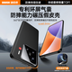 迪伯诗【进口真皮】适用小米15pro手机壳新款超薄牛皮xiaomi15pro镜头全包防摔保护套简约奢华高级感后壳 【亮黑色】头层牛皮-镜头保护-超薄防摔 小米 15