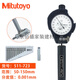 Mitutoyo Bohrungsdurchmesser Indikator Sanfeng Innendurchmesser Messungsinstrument Zylinderbohrung einschließlich Zifferblattmeter 100-160 mm/511-724