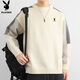 Playboy (PLAYBOY) Sweater Men's Sweater Men's Jacket Winter Trendy Mink Velvet Warm Sweater Bottoming Shirt Beige XL