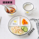 Xushansi dinner plate Nordic style Japanese-style quantitative bowl three-compartment tableware for one person grid partition box 8-inch four-piece set For other styles, please contact us online for details x contact customer service