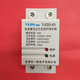 Automatic reset over-voltage and under-voltage delay protector Yueqing Yijin Electronic single-phase household 220V 2P40A