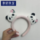 MOYAN Plush Face Wash Panda Huahua Headband Internet Celebrity 2025 New Hairpin Hair Bundle Headband Cute Children's Hairband Plush Huahua-Pink