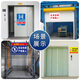 Ximo Freight Elevator Strictly Prohibits Passengers Warning Signs Prohibiting Passengers on Freight Elevators Limited Load 2 Ton Special Freight Elevator Safety Signs Limited Customization (Contact Customer Service) 20x30cm