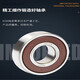 NSK -Lager 6206 Hochgeschwindigkeit 62076208 Einerreihe 62096210 Hochtemperatur 6211 6210zz Metalldichtung