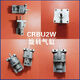 Xmsjsmc вращающийся цилиндр CRBU2W/CDRBU2W10/15/20/30/40-90S-180S-2 Серый CRBU2W15270S