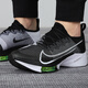 Nike (Nike) Herrenschuhe für Sommer Neue Zoom Luftpolsterpolsterung Sport atmungsaktiven nicht rutschfesten Kee-resistenten Marathon-Training-Laufschuhen CI9923-001 40