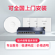 TP-LINK普联[免费安装]AX1500M无线ap面板千兆套装 全屋WiFi6覆盖 AP+AC路由器组网1502 【wifi6】9口主机+5台面板（珍珠白）