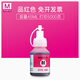Zhenyin Color is suitable for Brother T300 T310 T810W T820DW T920DW 4500DW printer cartridge ink 45ML BT5009M red ink