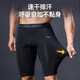 李宁压缩裤男夏季紧身短裤健身运动速干内裤高弹跑步篮球瑜伽五分裤黑