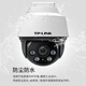 普联（TP-LINK） POE供电400万摄像头家用监控器360全景家庭室外户外tplink可对话网络手机远程门口高清IPC642P-A