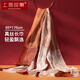 Shanghai Story Silk Scarf Women's Gauze 100% Mulberry Silk Scarf Shawl Gift Box Teacher's Day Gift Birthday Flower Shadow Brown