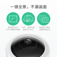 普联（TP-LINK）全景鱼眼智能摄像头poe网线供电 家用监控器360度带夜视 手机远程可对话吸顶室内无线安防 IPC55AE