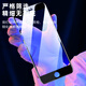 Biyaz [Triple Enhancement] Geeignet für Apple SE3/SE2 Anti-Peeping Tempered Film iPhone8/7/6S Mobilfunkfilm Vollbildmaterial 28 Anti-Peeping-Anti-Fingerabdruck JM671
