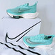 耐克（NIKE） Air Zoom Alphafly Next马拉松 绿松石专业竞速马拉松跑步鞋 CI9925-300 43 (275mm)