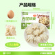 华田禾邦清真手工牛肉糯米烧麦 320g 8个 干蒸烧卖生煎包速食早餐半成品