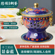 Longshun Copper Art Cloisonné Copper Hot Pot Single Hot Pot Alcohol Stove Copper Pot Pure Copper One Person Small Hot Pot Pot Club Hotel Tableware Blue Bottom Double Dragon Supreme Authentic Cloisonné 19cm