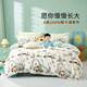 FUANNA Children's Home Textiles Children's Bed Four-piece Pure Cotton Boy Cartoon Set Dormitory Student Cotton Quilt Cover Sheet Class A 40 Count Cotton Recommended by the Manager Holiday 40 Count 1.2 Meter Sheet Style Quilt Cover 152*210cm Three-piece Set