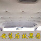 Dimple car roof cloth falling off repair buckle roof cloth sagging fixed buckle universal plaid beige