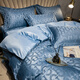 Yalu washed silk bed four-piece ice silk quilt cover summer single and double home bedding sheet three-piece set Embera-blue (skin-friendly and breathable, silky and naked sleeping grade) 1.5m four-piece set bed sheet style (quilt cover 200*230cm)