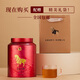 Bama Tea Black Tea Wuyishan Lapsang Souchong Grade 1 250g Can