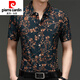Pierre Cardin kurzärärmiges Hemd Herren Mulberry Seidendruck Sommer Dünnes Blumenhemd mit mittlerem Alter hübsch loser Vater Top Trendy B Navy Blue 6625 Modell 4xl 195/108a