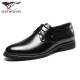 Septwolves Leather Shoes Men's Summer Genuine Cowhide Shoes Men's Formal Leather Shoes British Business Casual Shoes Black-Standard Style 42