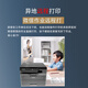 兄弟DCP-L2628DW/L2518DW黑白高速激光打印复印扫描一体手机无线办公 DCP-L2628DW(自动双面+手机远程) 套餐一【约打印15000页/可加粉】