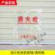 Organic board acrylic board fire box door glass fire cabinet door panel fire hydrant panel fire glass fire hydrant frosted organic board 67*52 printed fire hydrant