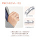 PROMESSA platinum ring Xingyu series diamond ring star couple ring men's model 92383R 17 circles