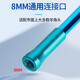 Xionghuo competitive fishing rod bracket carbon turret bracket ultra-light hard fishing rod rack competitive long rod fishing gear large object rack rod 1m 100cm blue competitive bracket