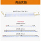 Drei-April-Tiger LED Long Strip 595 mm unverkennbarer Dimmfernbedienungssteuerung Drei-Farben variabler Leuchtstreifen 645 mm lang Lichtplatte 695 mm Lampen Fernbedienung Drei-Farben 59,5 cm Einweg Drei/30W 30W andere andere andere