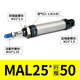 Mini-cylindre en alliage en alliage d'aluminium Yadeke Mal sans marque 25 * 25/50/75/100/125/150/1 MAL2575