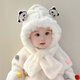 Benasi Baby Hat Autumn and Winter Ear Protection Plush Hat Children's Hat Winter Warm Boys and Girls Scarf All-in-One Cute Bear-Qianka 6 Months-4 Years Old (44-51.5CM)