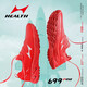 Haiers High School -Aufnahmeprüfung Sport -Laufschuhe stehen Weitsprungschuhe für Männer und Frauen Schülern Körperseite High School Aufnahmeprüfung Schuhe Training Schuhe Sprung hoher Schuhe 699s 699pro Red (Full Palm Carbon Plate Series) 41