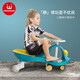 
Howawa Twist Car Baby Toy Sliding Universal Wheel Children's Car Sliding Car 1-3-6 Years Old Niu Niu Sliding Car Bobby Green