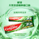 高露洁（Colgate）冰爽三重薄荷牙膏 180g 10倍持久清凉感 清新口气