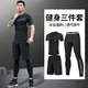 NIUKAILE sports suit men's running gym clothes spring quick-drying clothes tight long-sleeved morning running high elastic training cycling clothes ice silk/running, a set of worry-free sci-fi version 5 XL