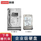 Lenovo server hard drive ThinkSystem/SR series/M5 series server enterprise-class dedicated hard drive SAS/SATA boxed 1.8TB 10K SAS 2.5 SR dedicated