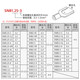 SNB1.25-3 Fork-type bare end u-type cold crimp terminal wire nose SNB1.25-3.2u-shaped wire ear SNB12532 1000 bags