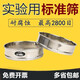 Siidong Laboratory Standard Sieve 500 600 1800 mesh ultra-fine filter full 304 stainless steel flour sieve 500 mesh 0.0308mm