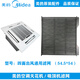 General Motors Midea ceiling air conditioner MBQ4-01 corner plate filter mesh air guide strip ceiling machine MBQ4-03 accessories C model MBQ4-01 panel