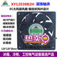 XY12038B2H220V Freezer Freezer Display Cabinet Condenser Silent Cooling Fan EC Waterproof Fan XY12038B2H EC220V7 Leaf