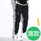 Chaoxiden Casual Hosen Herren trendy koreanische Arbeitshose Herren Sommer Hip-Hop Männer hohe elastische INS-Bindungshosen 9 Punkte Sommer Ultra-dünn schwarz gx9738 l